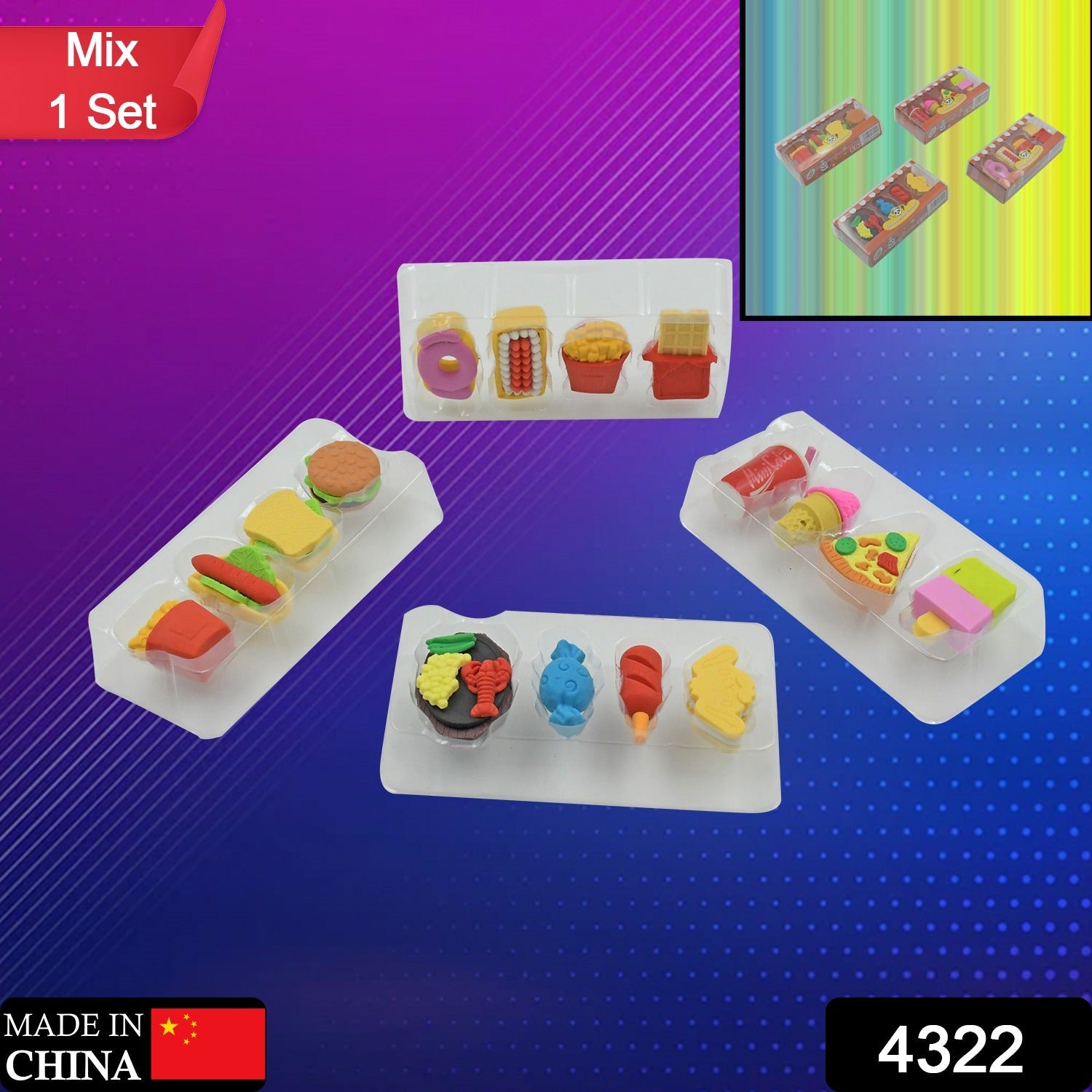 Fun Erasers for Kids! Mix & Match: Food & Drink Erasers (Set of 1) - Discount Karo