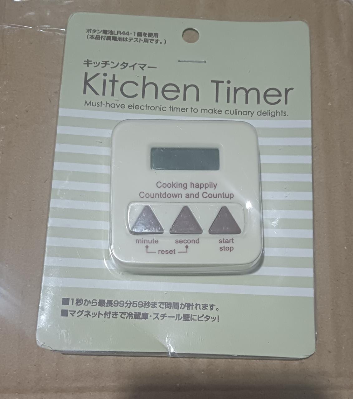 DIGITAL KITCHEN TIMER CLEAR BIG DIGITS 0-99 MIN FOR COOKING OFFICE CLOCK - Discount Karo