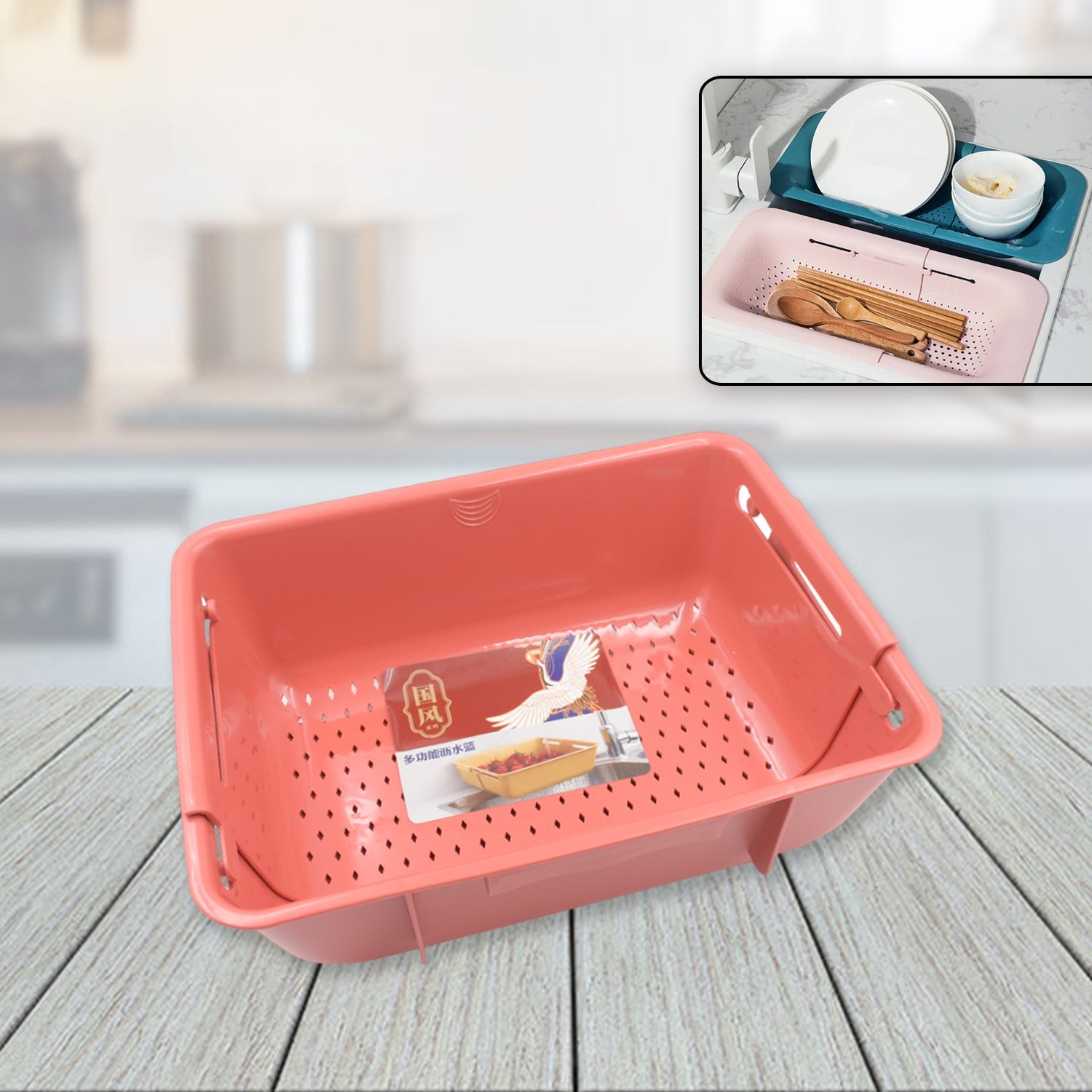 All-in-One Sink Organizer: Drying Rack, Drain Basket & Storage (1 Pc) - Discount Karo