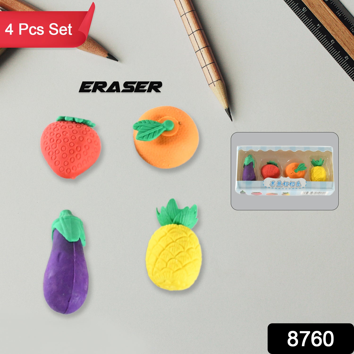 Mini Cute Vegetables and Fruits Erasers or Pencil Rubbers for Kids, 1 Set Fancy & Stylish Colorful Erasers for Children, Eraser Set for Return Gift, Birthday Party, School Prize, 3D Erasers  (4 pc Set) - Discount Karo