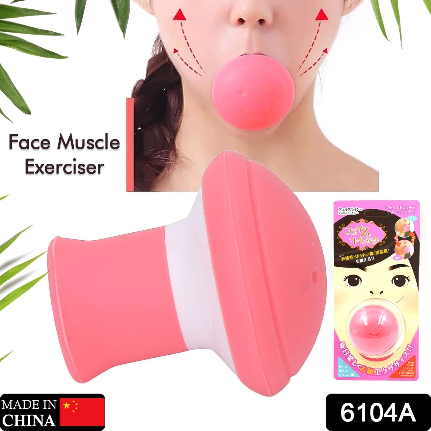 SILICONE FACIAL JAW EXERCISER BREATHING TYPE FACE SLIMMER, BREATHING TYPE FACE SLIMMER FACE LIFT INHALING & EXHALING TOOL, LOOK YOUNGER AND HEALTHIER - HELPS REDUCE STRESS AND CRAVINGS (Card Packing) - Discount Karo