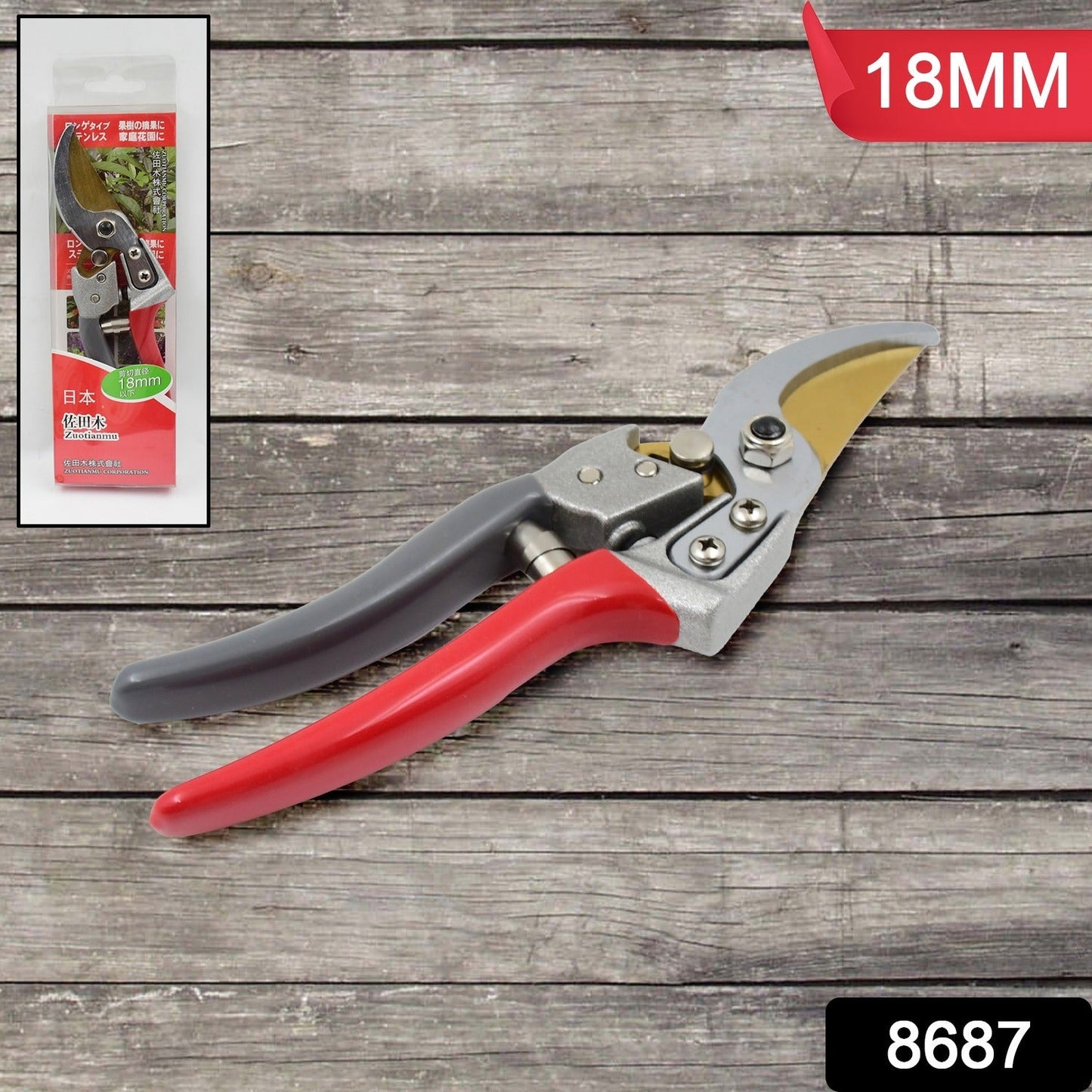 Garden Shears Pruners Scissor (18 MM) - Discount Karo