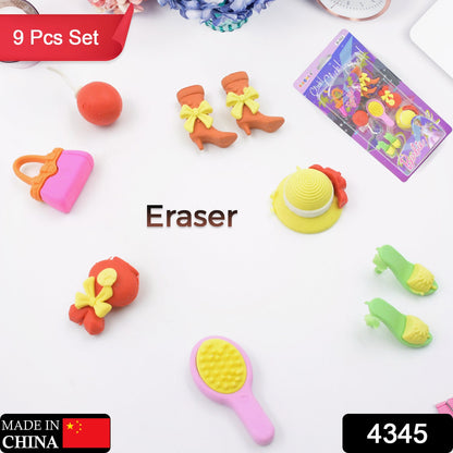 Fancy & Stylish Mini Erasers for Kids (9 Pc Set) - Fun Designs, Party Favors - Discount Karo