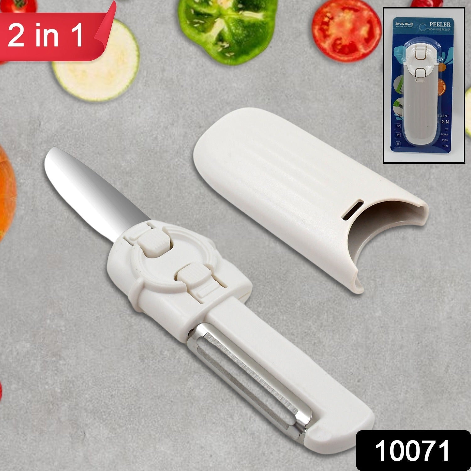 2-in-1 Knife and Peeler