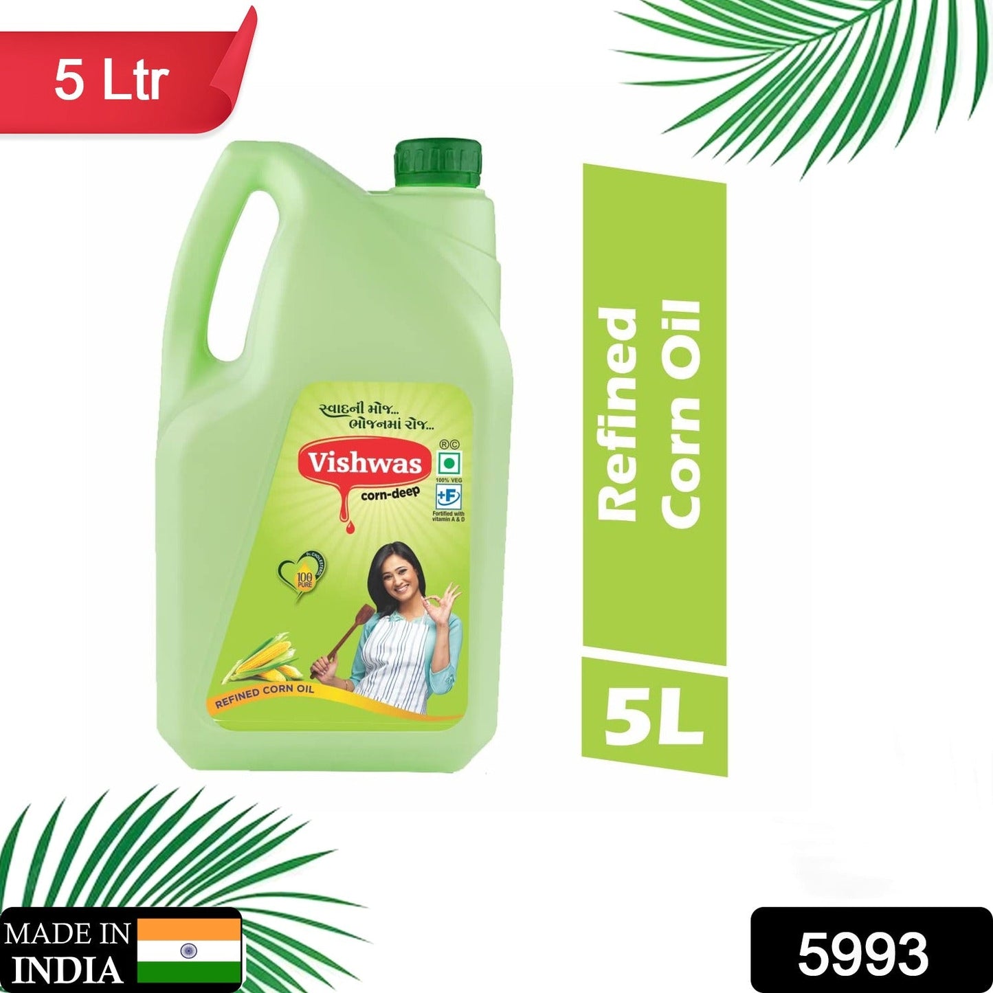 Vishwas Refined Corn Oil 5 Liter Bottle | Makai Oil 100% Pure Corn Cooking Oil | Pure Edible Corn Oil 5L - Discount Karo