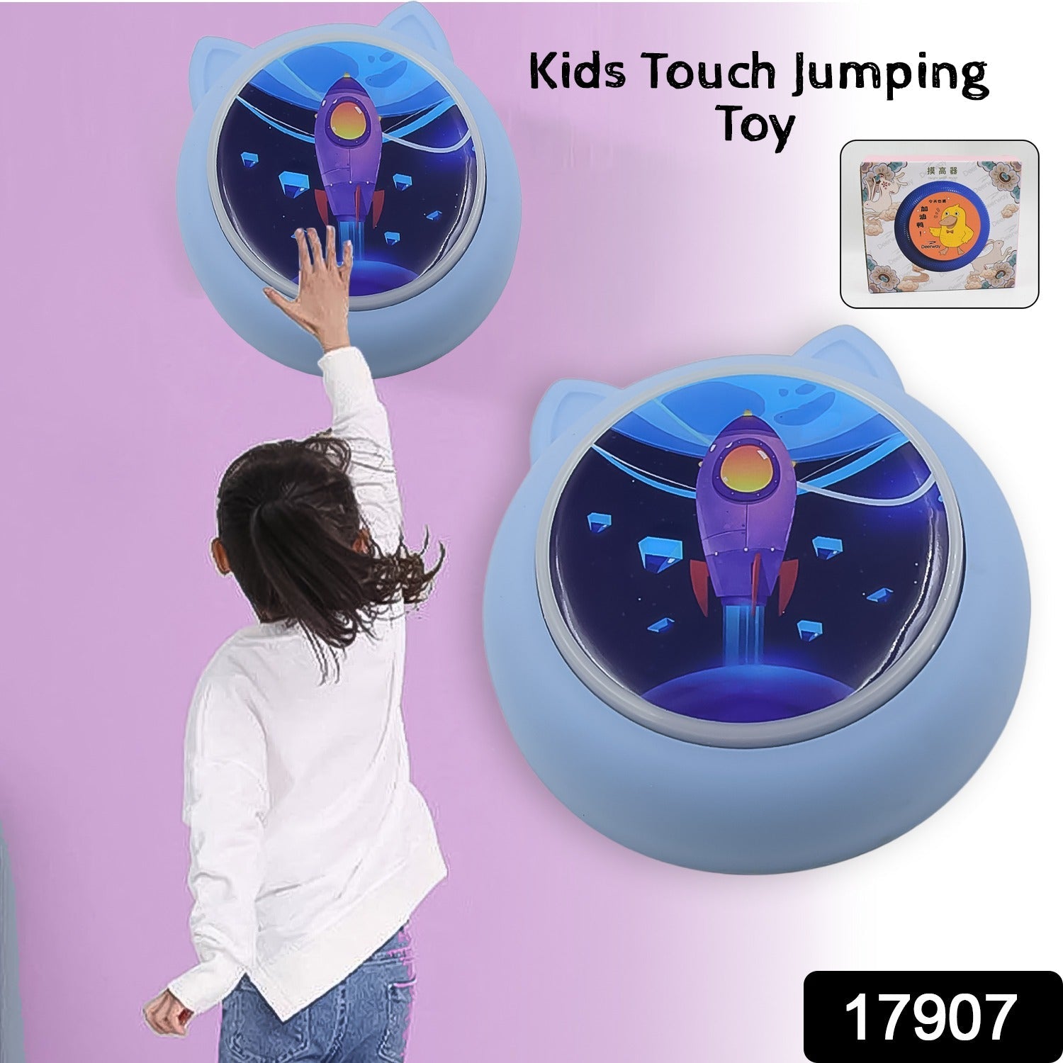 Kids Touch Jumping Toy (1 Pc / Battery Included) - Discount Karo