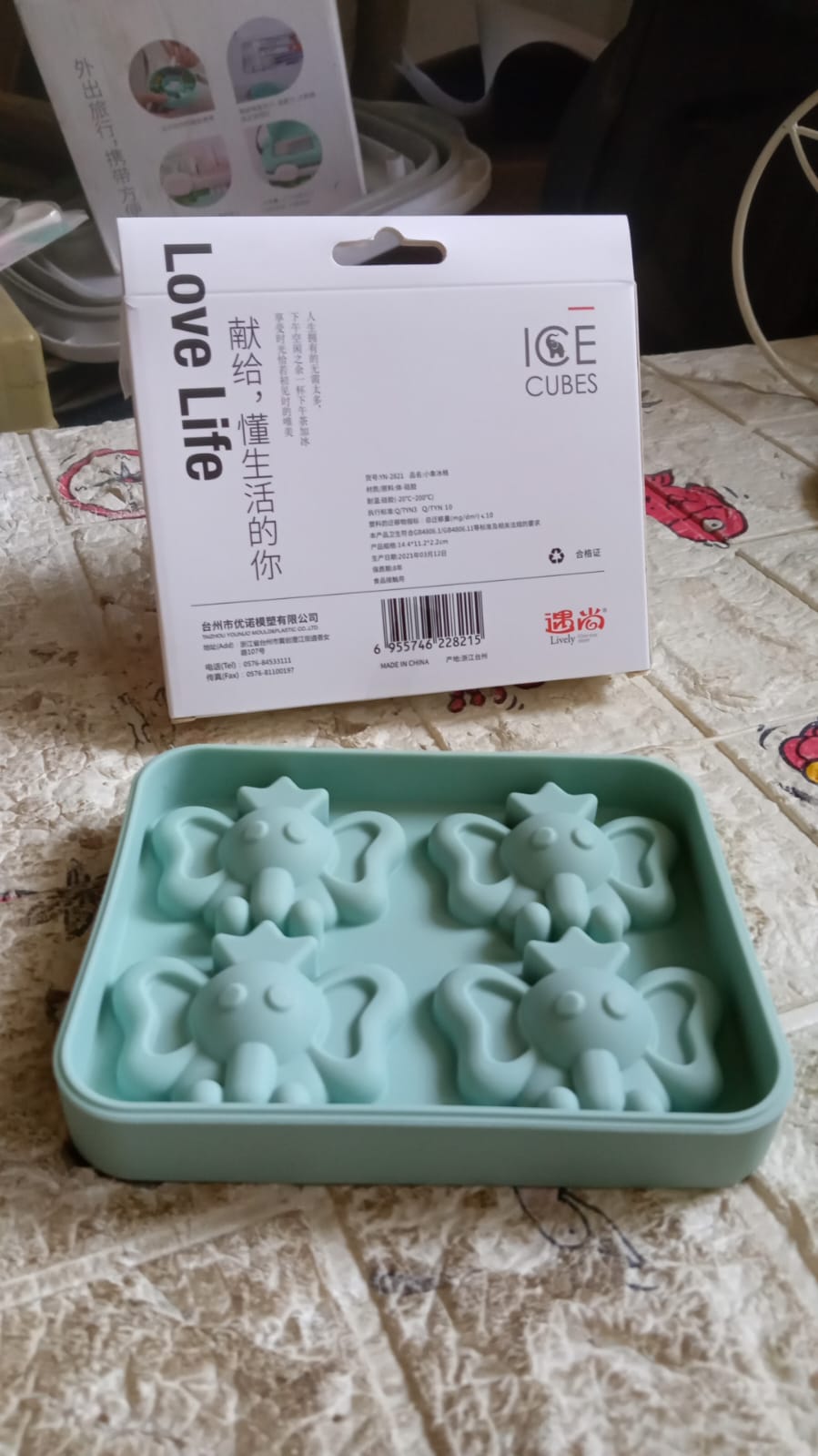 Silicone Cartoon Shape 4 Grid Ice Cube Tray Ice Cube Molds Trays Small Cubes Tray For Fridge, Flexible Silicon Ice Tray (1 pc) - Discount Karo