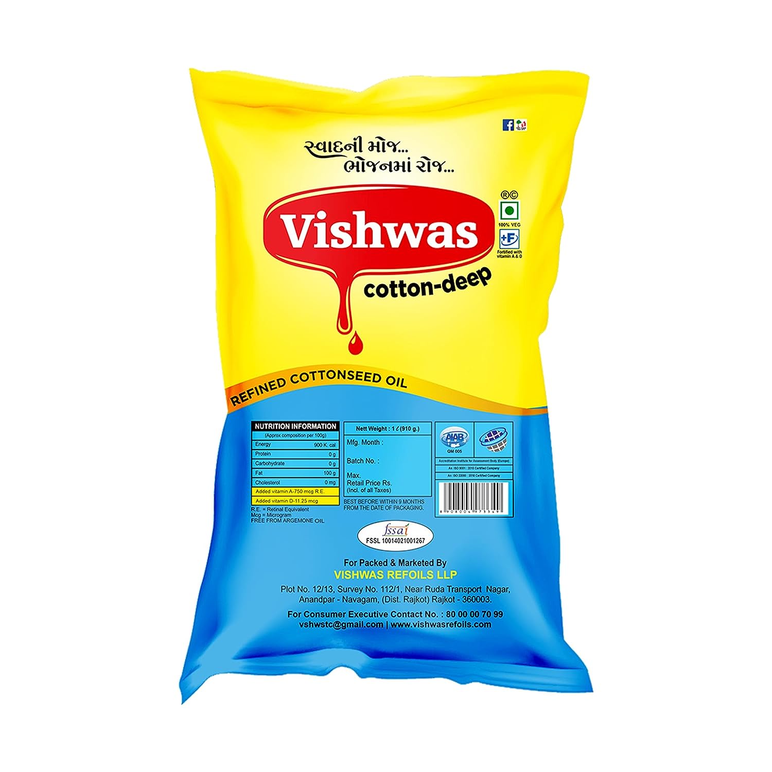 Vishwas Cottonseed Oil for Cooking | Refined Cotton Seed Oil 100% Pure & Healthy | Delicious & Tasty Cooking Oil | Cottonseed Cooking Oil (Pack Of 5) - Discount Karo