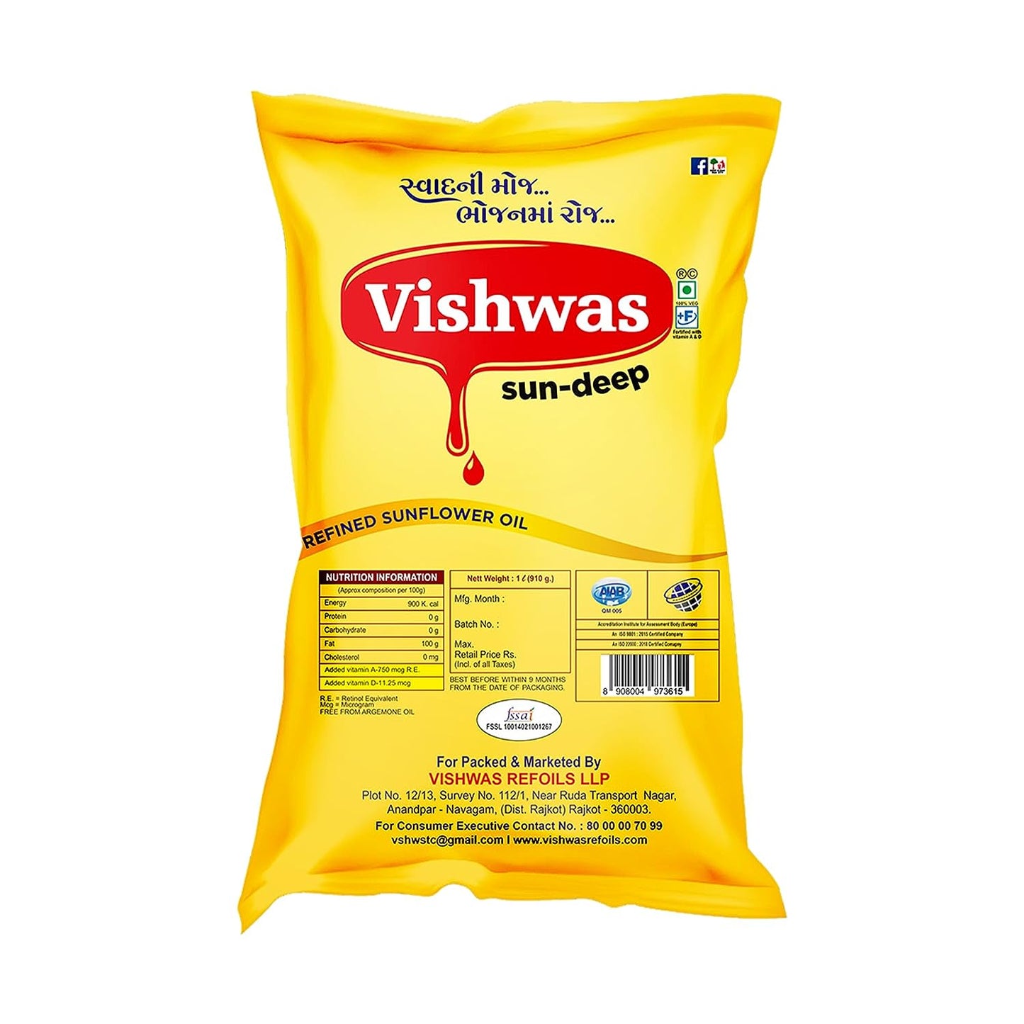 Vishwas Sunflower Oil Jar & Pouch | Refined Sunflower Oil 100% Natural and Pure Sunflower Cooking Oil (Pack Of 5) - Discount Karo