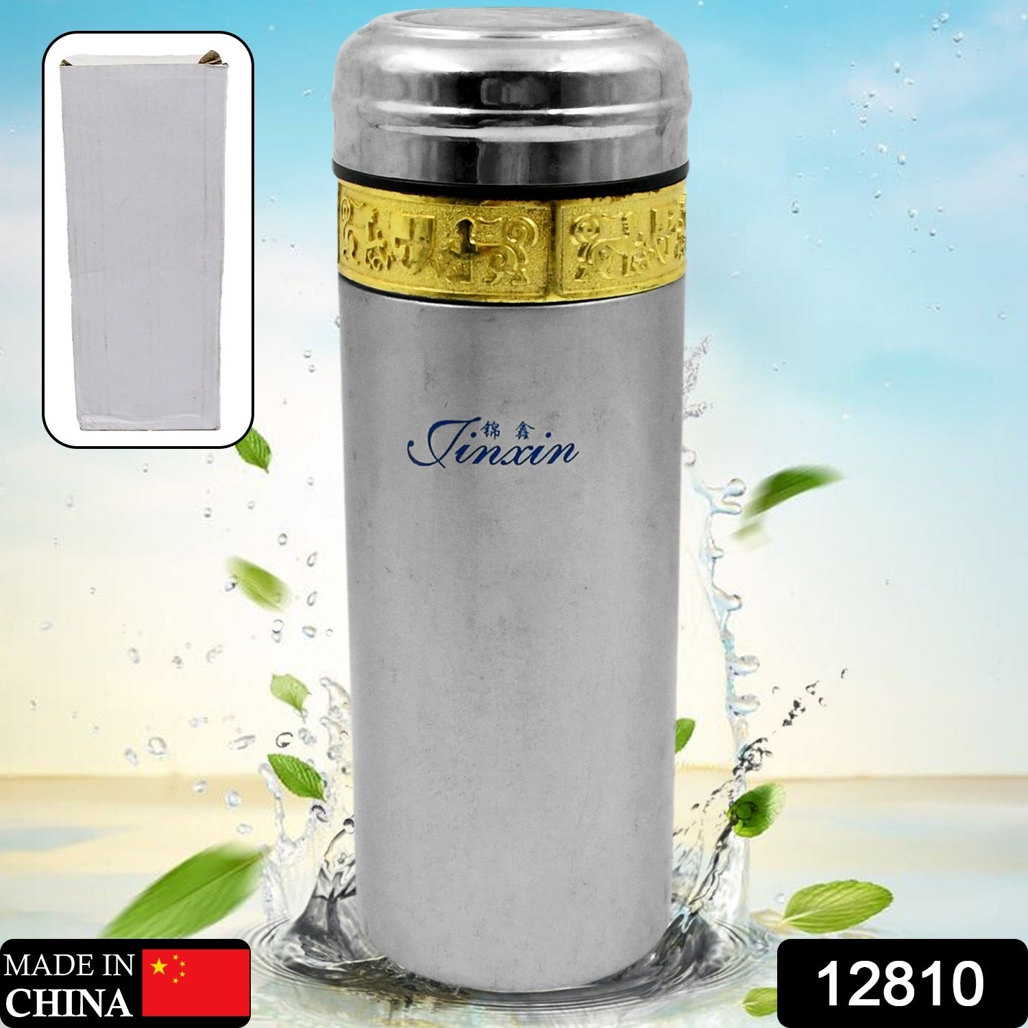 Stainless Steel Water Bottle Leak Proof, Rust Proof, Hot & Cold Drinks, Gym Sipper BPA Free Food Grade Quality, Steel fridge Bottle For office / Gym / School (350 Ml Approx) - Discount Karo