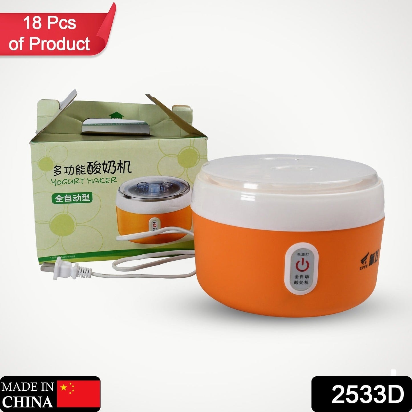 Electronic Yogurt Maker, Automatic Yogurt Maker Machine Yoghurt Plastic Container for Home Use - Discount Karo