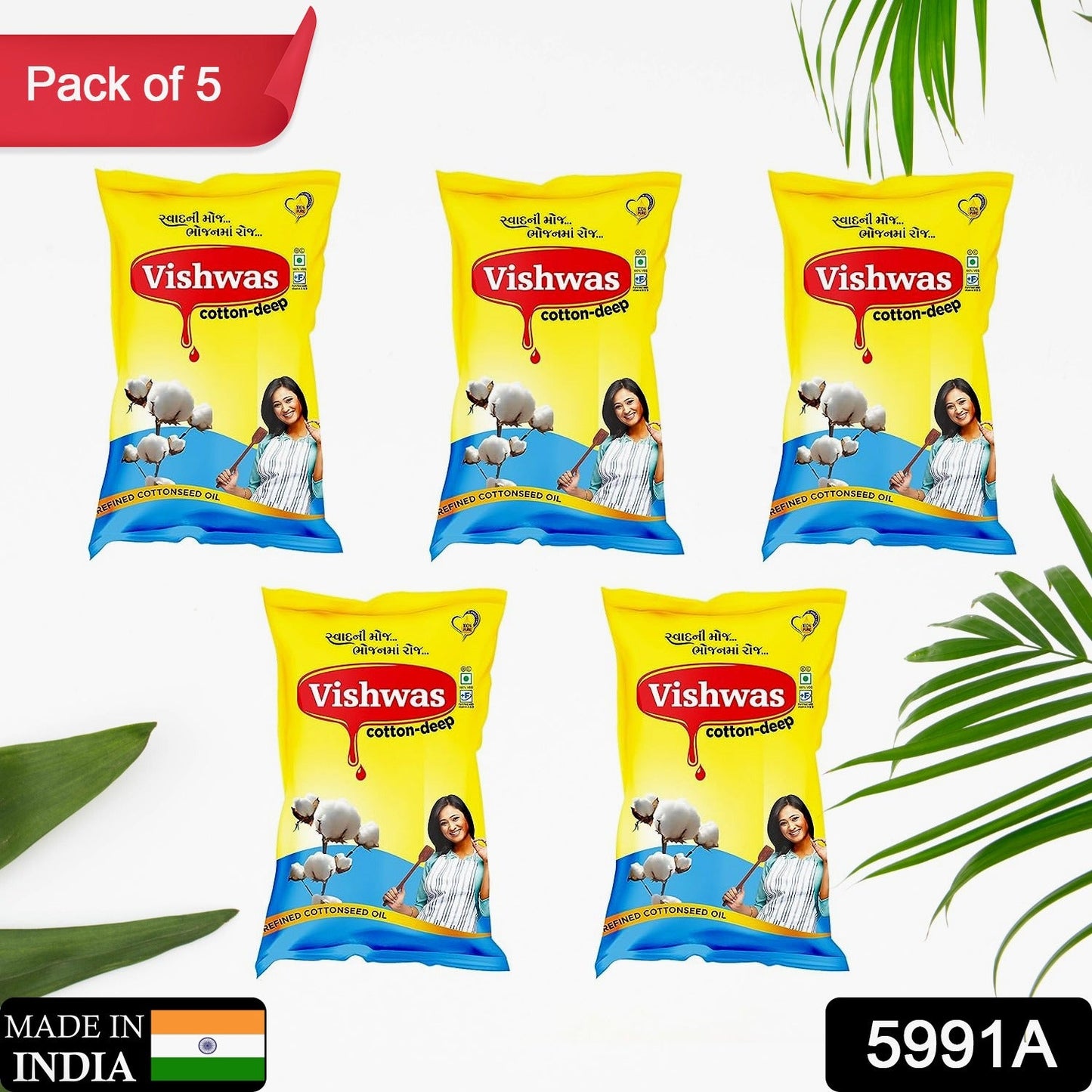 Vishwas Cottonseed Oil for Cooking | Refined Cotton Seed Oil 100% Pure & Healthy | Delicious & Tasty Cooking Oil | Cottonseed Cooking Oil (Pack Of 5) - Discount Karo