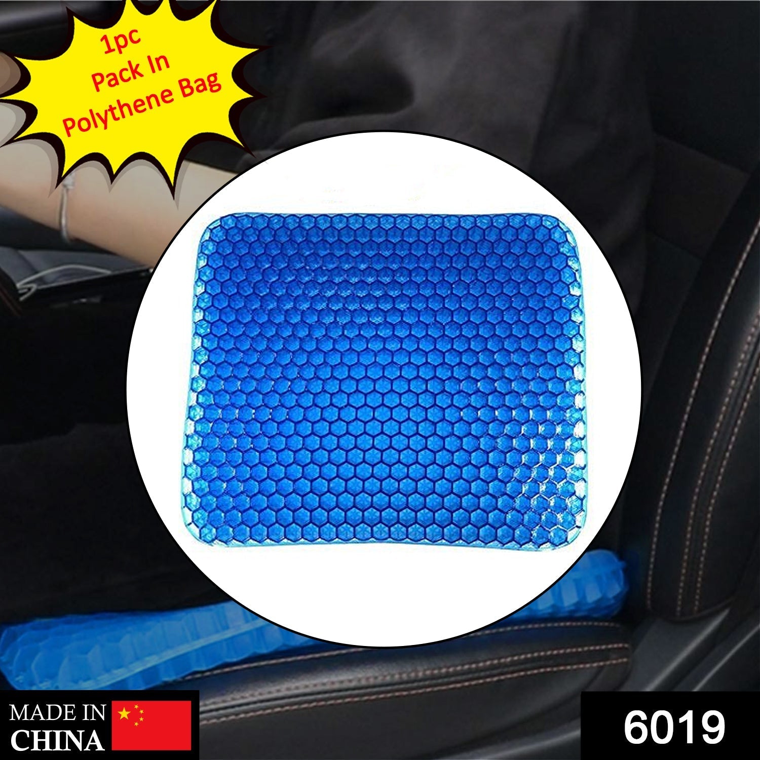 6019 Silicone Flex Pillow Gel Orthopaedic Seat Cushion Pad for Car 