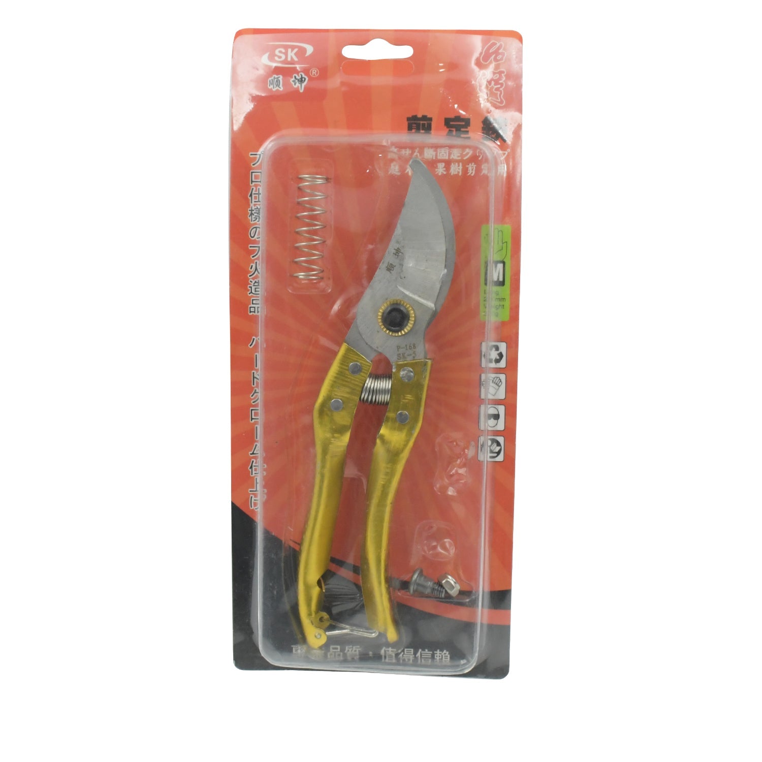 Gardening Tools - Garden Shears Pruners Scissor (1 Pc) - Discount Karo