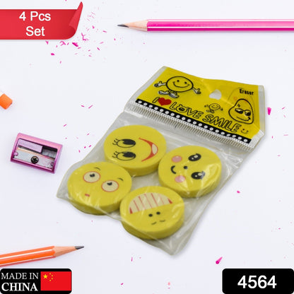 Cute Smile Emoji Erasers, Cute Smile Face Rubber Eraser Dentist Dental Clinic School Kid for School Going Kids/Birthday Party Return Gift Set (4pc Set) - Discount Karo