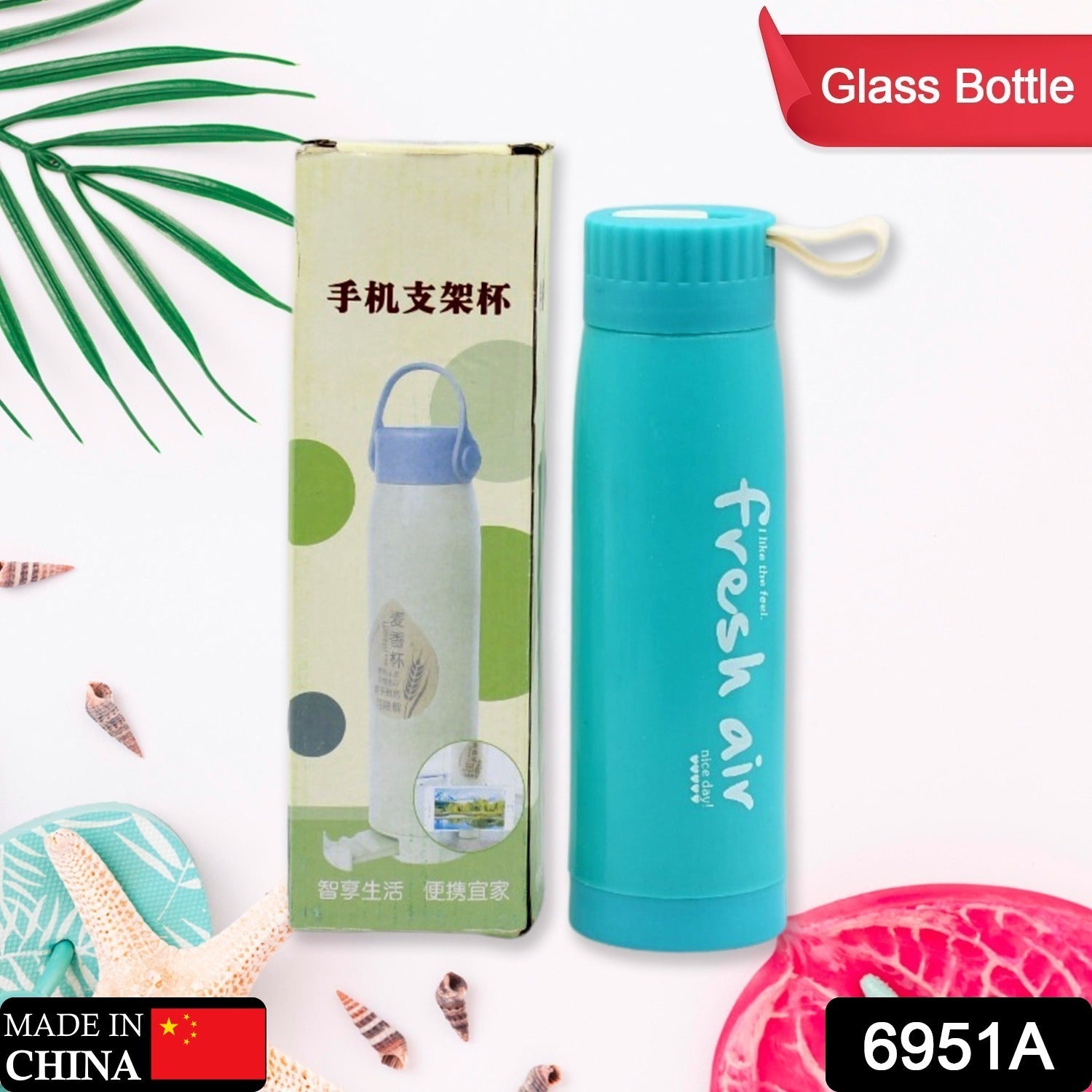 PORTABLE WATER BOTTLE, CREATIVE WHEAT FRAGRANCE GLASS BOTTLE WITH MOBILE PHONE HOLDER WIDE MOUTH GLASS WATER 380ML (MOQ :- 80 PC) - Discount Karo