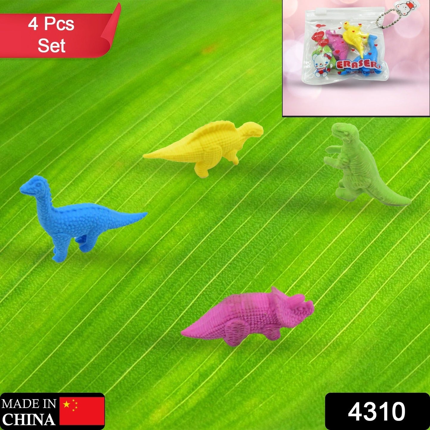 Small Dinosaur Shaped Erasers (4 Pc): Animal Erasers for Kids (School Supplies) - Discount Karo