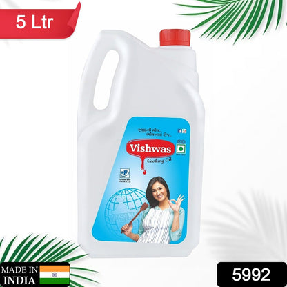 Vishwas Palm Oil Jar & Pouch | Refined Palm Oil 100% Pure Palmolin Cooking Oil (5Ltr Pack) - Discount Karo