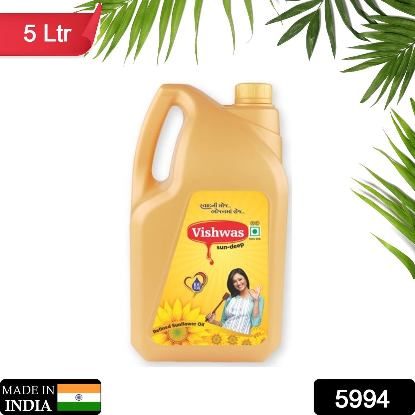 Vishwas Sunflower Oil Jar & Pouch | Refined Sunflower Oil 100% Natural and Pure Sunflower Cooking Oil - Discount Karo