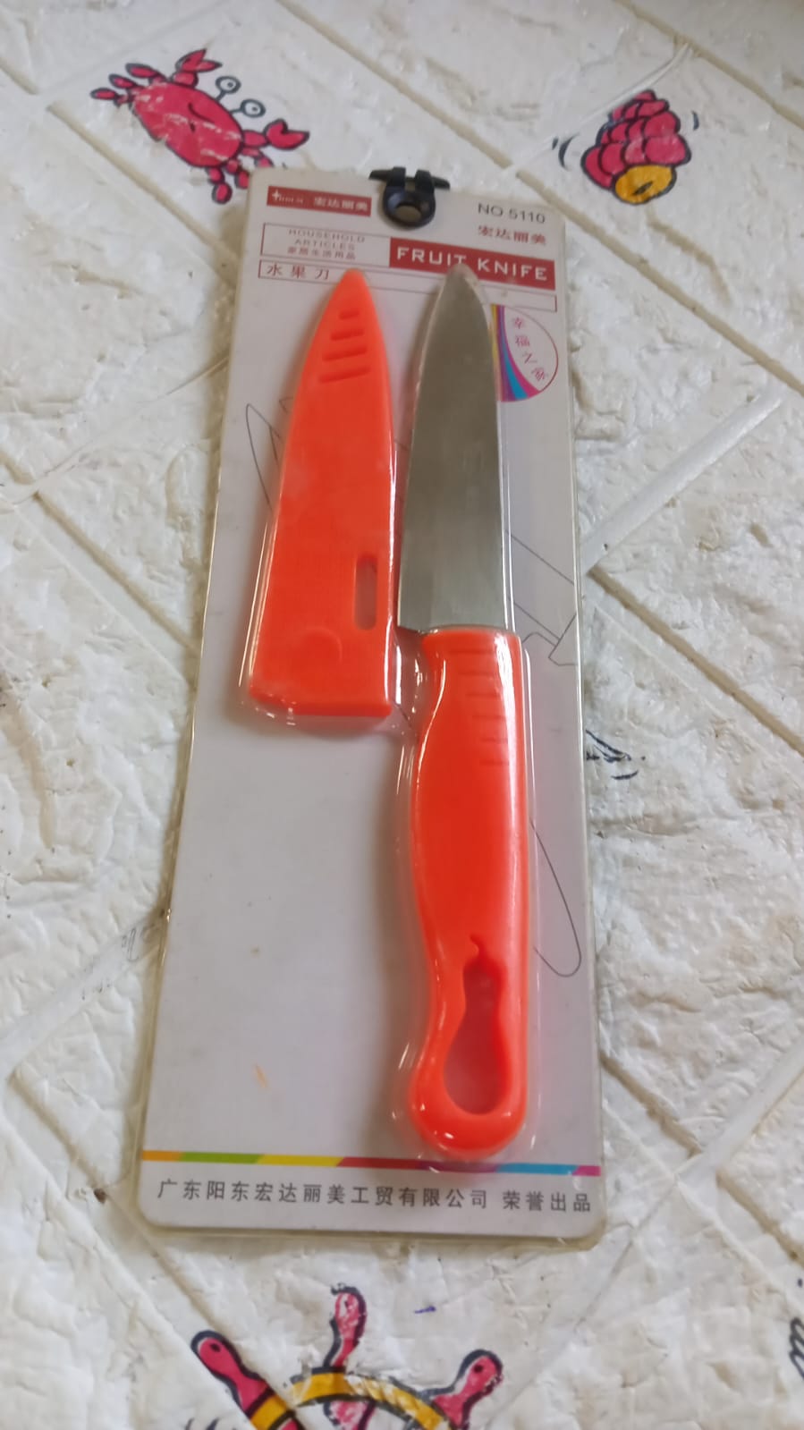 Stainless Steel Knife For Kitchen Use, Knife Set, Knife & Non-Slip Handle With Blade Cover Knife, Fruit, Vegetable,Knife Set (1 Pc) - Discount Karo