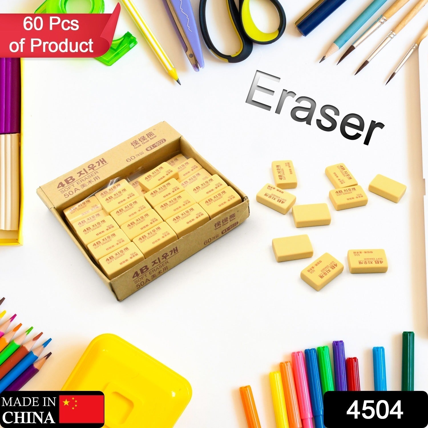 Pencil Eraser Professional 4B Drawing Eraser Art Soft Eraser for School Office (60 Pc Pack) - Discount Karo